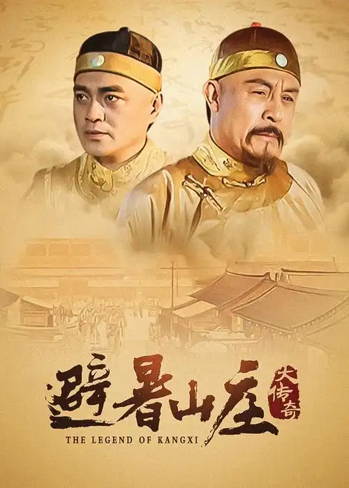 暗涌热播电视剧全集免费观看