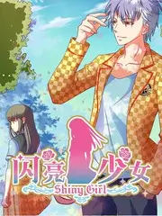 山海行纪旅行综艺在线观看