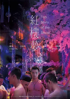 逆风航线动作电影在线观看